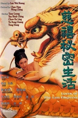 Lover of the Last Empress Lover of the Last Empress