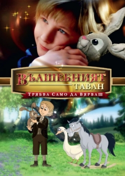 The Velveteen Rabbit The Velveteen Rabbit
