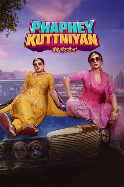 Phaphey Kuttniyan Phaphey Kuttniyan