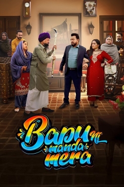 Bapu Ni Manda Mera Bapu Ni Manda Mera