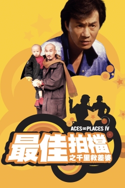 Aces Go Places IV: You Never Die Twice Aces Go Places IV: You Never Die Twice