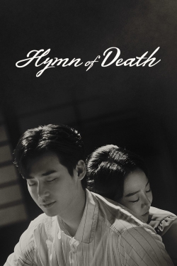 Hymn of Death Hymn of Death