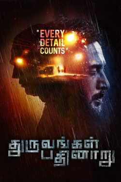 Dhuruvangal Pathinaaru Dhuruvangal Pathinaaru
