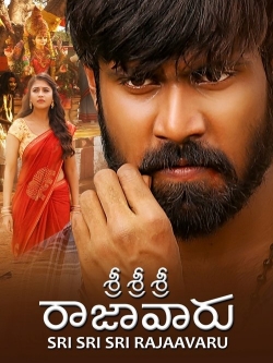 Sri Sri Sri Raja Vaaru Sri Sri Sri Raja Vaaru
