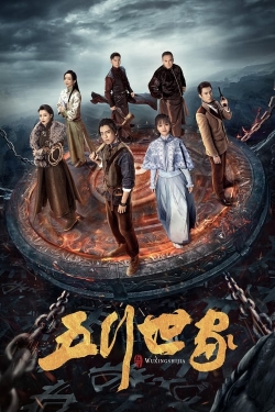 Five Kings of Thieves Five Kings of Thieves