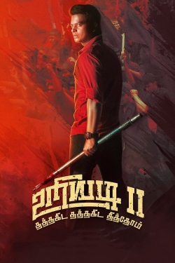 Uriyadi 2 Uriyadi 2