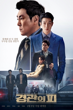 The Policeman's Lineage The Policeman's Lineage