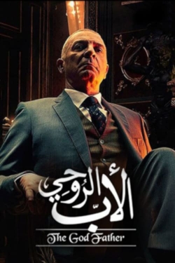 The Godfather The Godfather