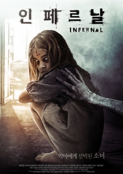 Infernal Infernal