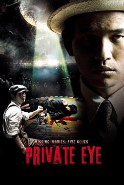 Private Eye Private Eye