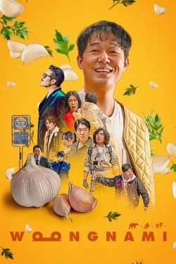 Woongnami Woongnami