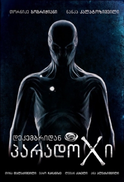 ParadoX ParadoX