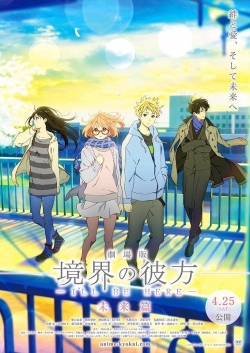 Beyond the Boundary: I'll Be Here - Future Beyond the Boundary: I'll Be Here - Future