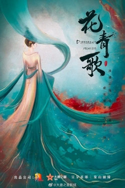 Different Princess Different Princess