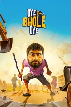 Oye Bhole Oye Oye Bhole Oye