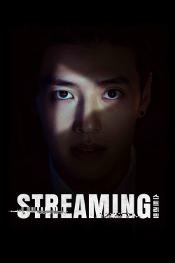 Streaming Streaming