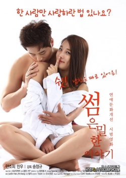 Some: An Erotic Tale Some: An Erotic Tale