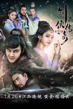 The Legend of Zu The Legend of Zu