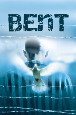 Bent Bent