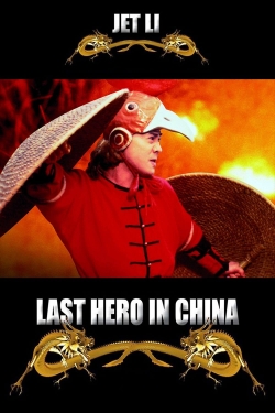 Last Hero in China Last Hero in China