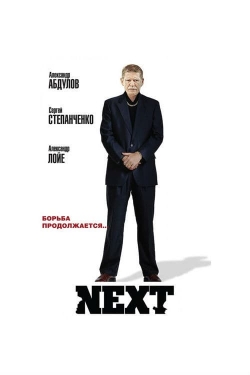 Next Next