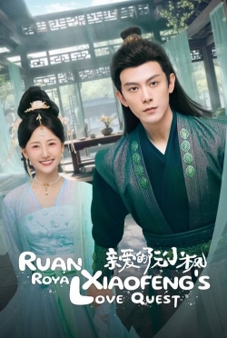 Ruan Xiaofeng's Royal Love Quest Ruan Xiaofeng's Royal Love Quest