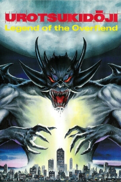 Urotsukidōji: Legend of the Overfiend Urotsukidōji: Legend of the Overfiend