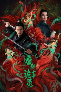 Strange Tales Of Tang Dynasty Strange Tales Of Tang Dynasty