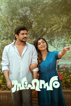 Sahasam Sahasam