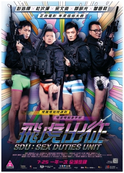 SDU: Sex Duties Unit SDU: Sex Duties Unit