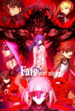 Fate/stay night: Heaven’s Feel II. lost butterfly Fate/stay night: Heaven’s Feel II. lost butterfly