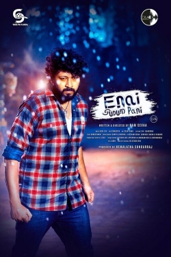 Enai Sudum Pani Enai Sudum Pani