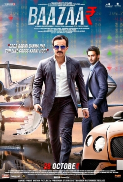 Baazaar Baazaar