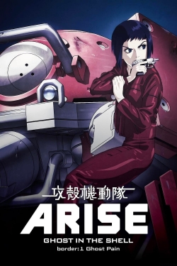 Ghost in the Shell Arise - Border 1: Ghost Pain Ghost in the Shell Arise - Border 1: Ghost Pain