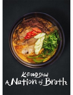 K Food Show: A Nation of Broth K Food Show: A Nation of Broth