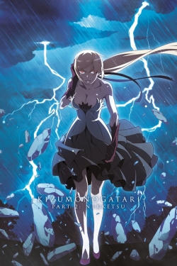 Kizumonogatari Part 2: Nekketsu Kizumonogatari Part 2: Nekketsu