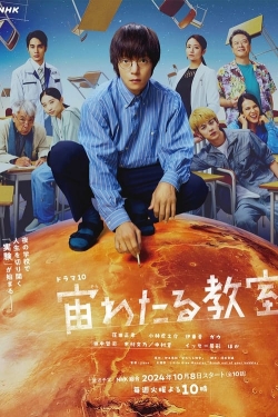 The Science Club The Science Club