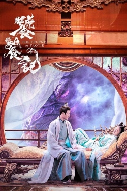 The Legend of TAOTIE The Legend of TAOTIE