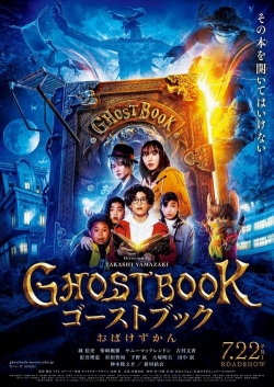 Ghost Book Obakezukan Ghost Book Obakezukan