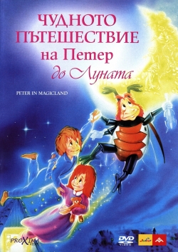 Peter in Magicland Peter in Magicland