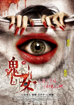 The Mask of Love The Mask of Love