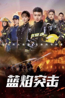 Blue Flame Assault Blue Flame Assault