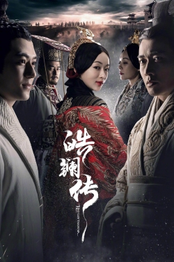 The Legend of Hao Lan The Legend of Hao Lan