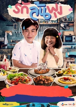 Let's Eat Let's Eat