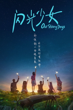 Our Shining Days Our Shining Days