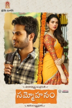 Sammohanam Sammohanam
