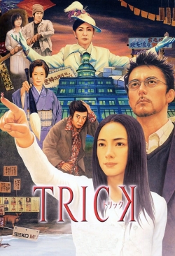 Trick Trick