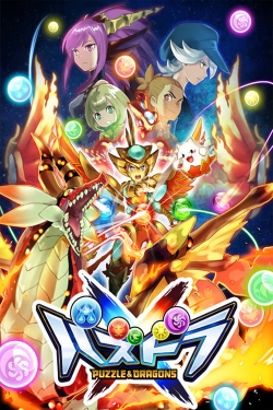 Puzzle & Dragons X Puzzle & Dragons X