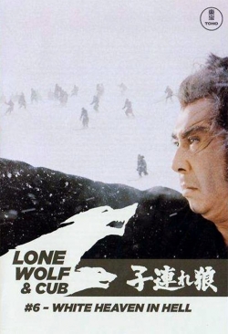 Lone Wolf and Cub: White Heaven in Hell Lone Wolf and Cub: White Heaven in Hell
