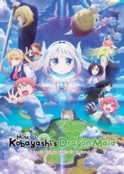 Miss Kobayashi's Dragon Maid: A lonely dragon wants to be loved Miss Kobayashi's Dragon Maid: A lonely dragon wants to be loved